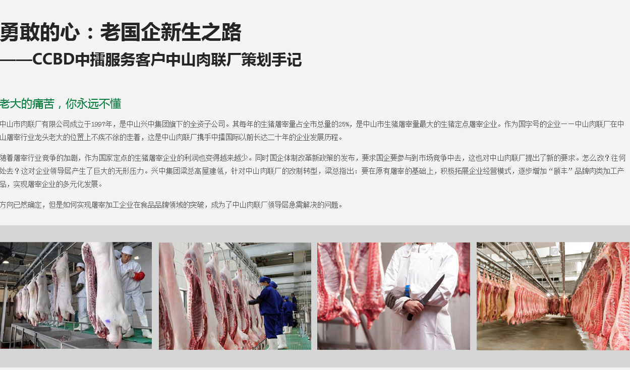 roulianchang_04