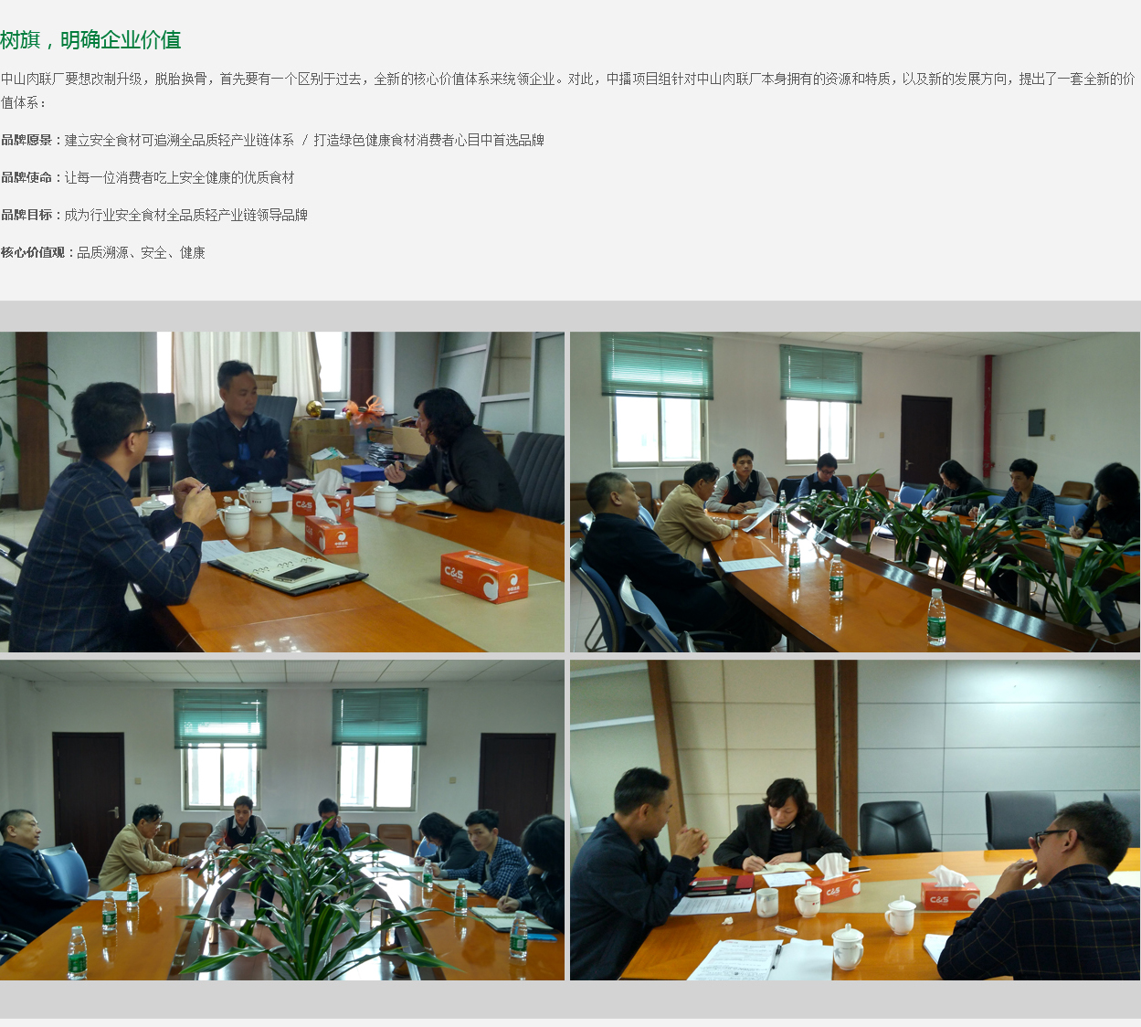 roulianchang_07