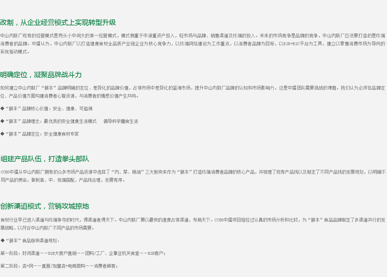 roulianchang_08
