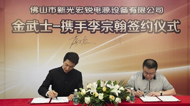 优德88为我们提出了360°电力；そ饩龇桨钙放贫ㄎ，让金武士有了鲜明的品牌个性。在金武士举办全国经销商大会期间，优德88全程参与其中，表现出的认真的工作态度和专业精神我们很满意。