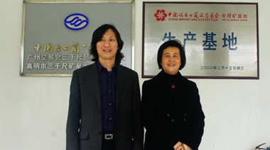 三千尺是商务部属下广交会指定饮用水，但创新度却甚低，我们想要突围于是找了专业的优德88来操作。优德88策划提出了一个关键点：如何占位消费者“中国高端商务水品牌”的心智。