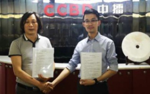 15年再继缘，唐顺兴食品集团与CCBD优德88策划签定战略合作协议