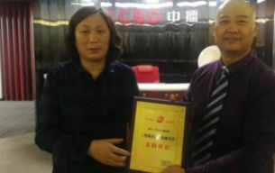热烈祝贺CCBD优德88成为广州电视台“将遇良材”电视节目支持单位