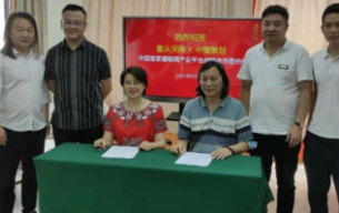 喜从天降《婚联网》&《我为爸妈办婚礼》签约CCBD优德88策划，为品牌系统赋能！